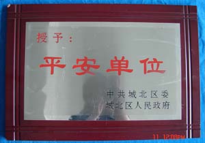 &#20061;&#28216;