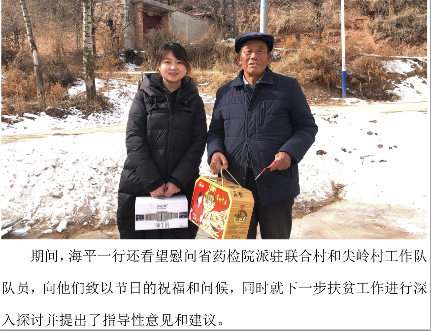 &#20061;&#28216;
