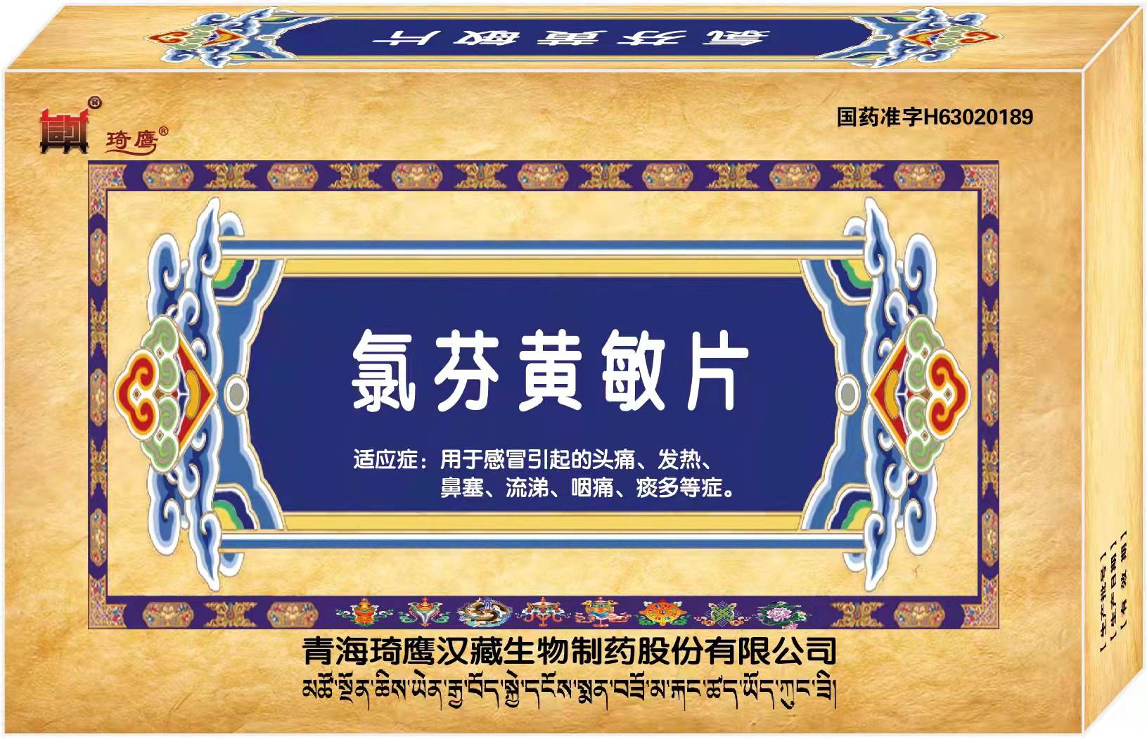 &#20061;&#28216;