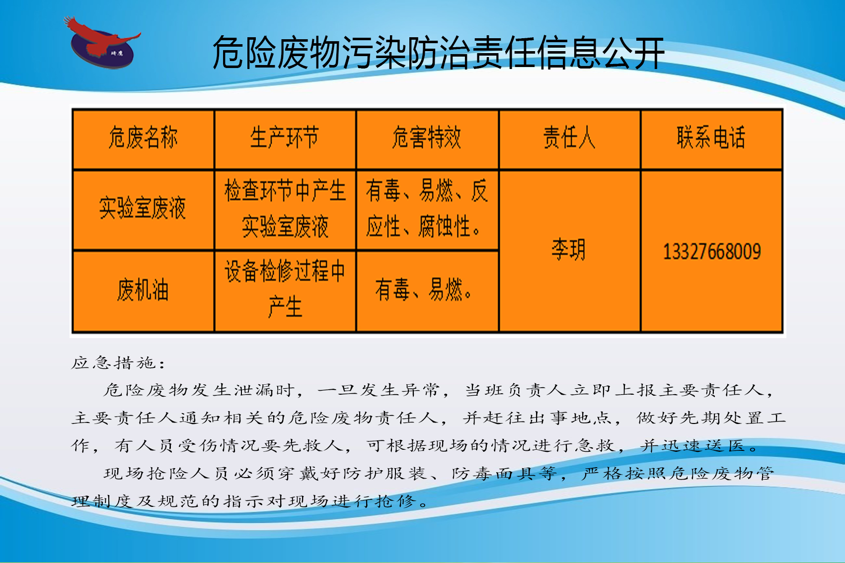 &#20061;&#28216;
